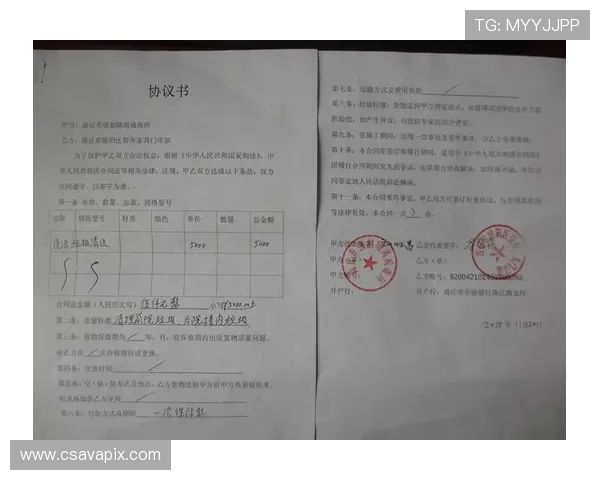 拉爵合同强制出售条款激活或将被迫出售股份
