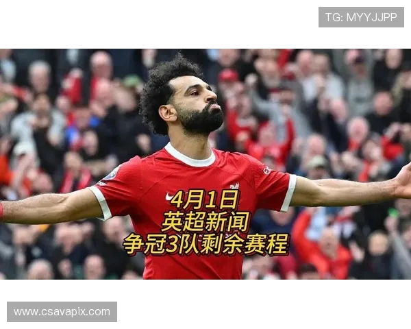 利物浦计划清洗五将筹集一亿七千万欧元打造豪华阵容重塑争冠雄心